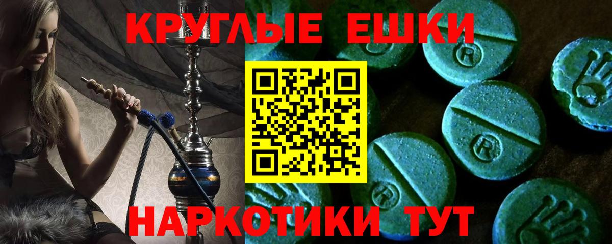 Экстази Cube Валуйки