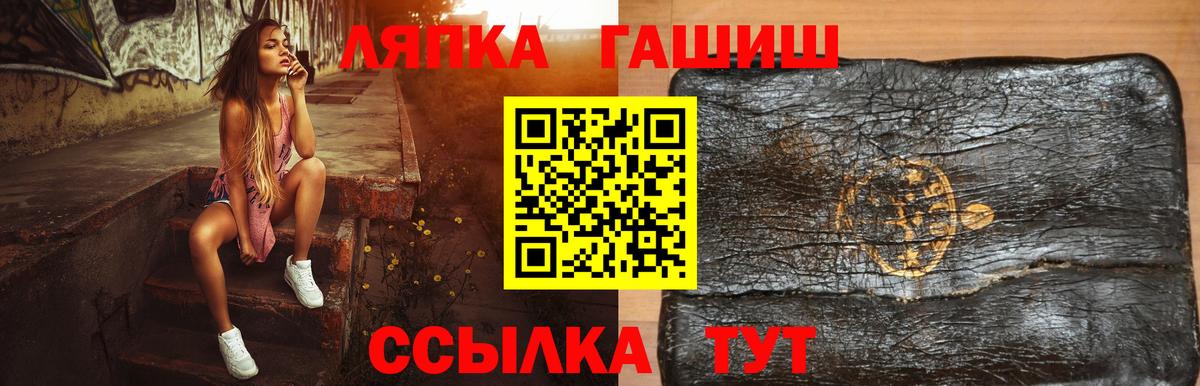 наркота  ГАШИШ Изолятор  Вход с VPN  Валуйки  ГАШ гашик  ГАШ 