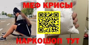 дурь Кинель