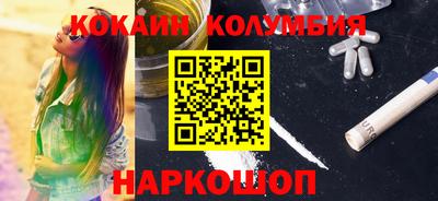 каннабис Кингисепп