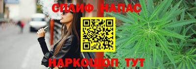 каннабис Кингисепп
