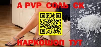 гашиш Комсомольск-на-Амуре