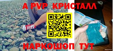 каннабис Кингисепп