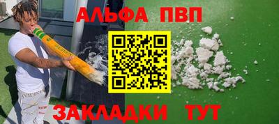 каннабис Кингисепп