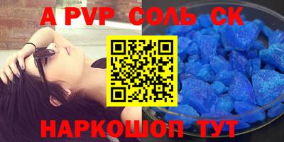 каннабис Кингисепп