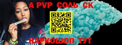 гашиш Комсомольск-на-Амуре