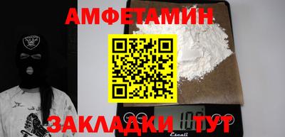 гашиш Комсомольск-на-Амуре