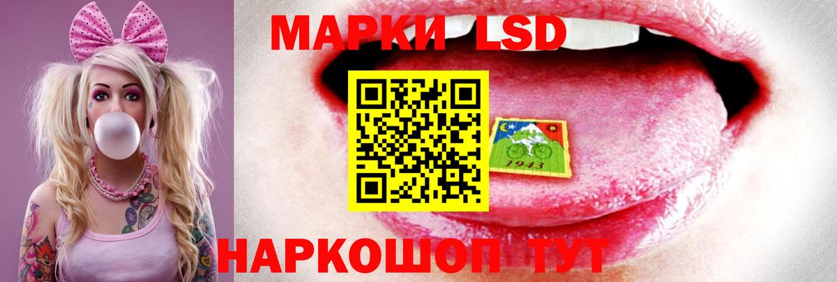 ЛСД экстази ecstasy Валуйки