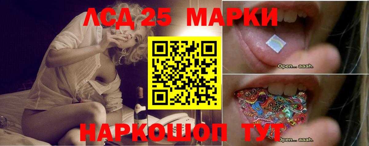 ЛСД экстази ecstasy  ЛСД экстази  MEGA как войти  ЛСД экстази кислота  Вход с VPN  Валуйки 