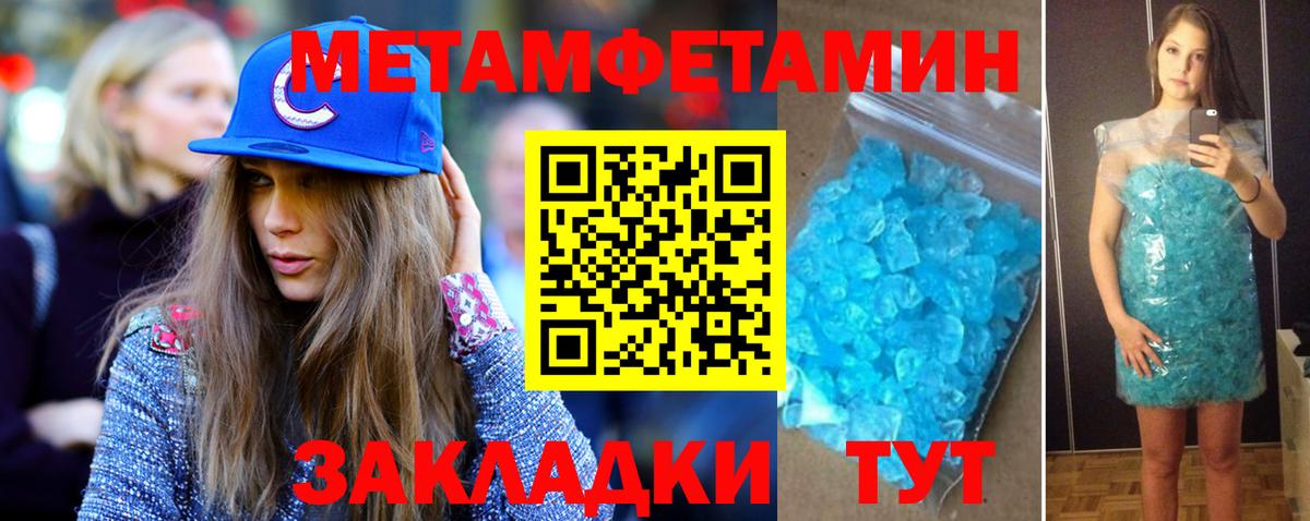 Кокаин Валуйки