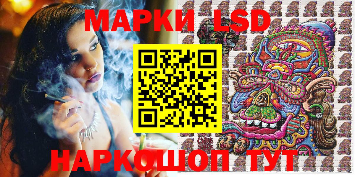 Валуйки  Марки N-bome 1,5мг  Вход с VPN 