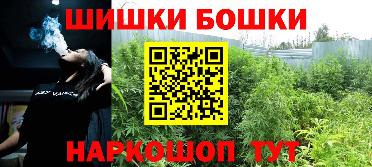 Конопля MAZAR  Вход с VPN  Валуйки  Марихуана VHQ  Бошки Шишки сатива 
